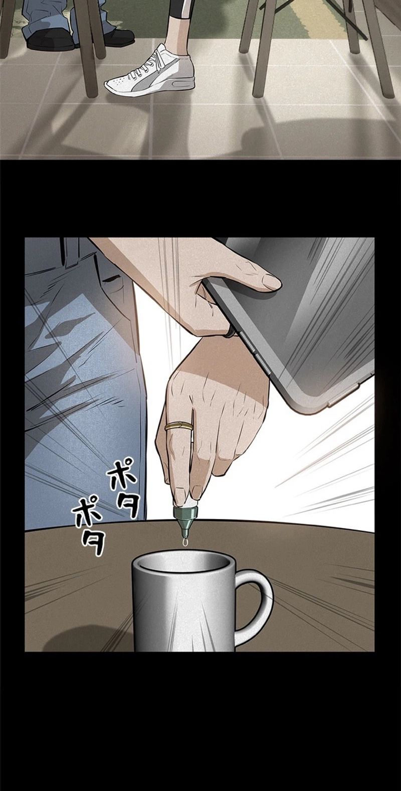 Sicario Chapter 28 page 99 - 
