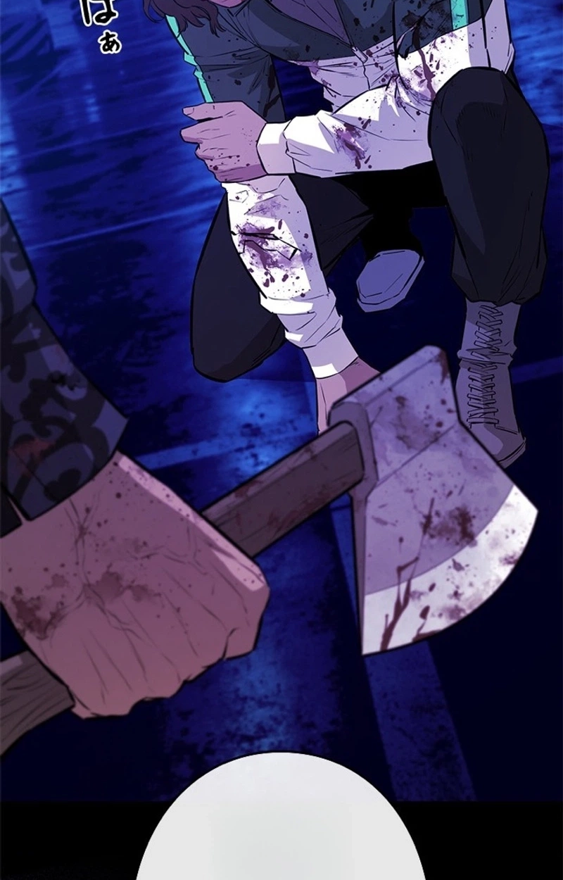 Sicario Chapter 29 page 15 - 
