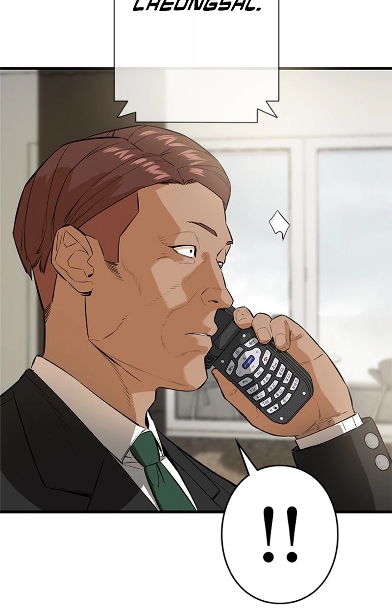 Sicario Chapter 29 page 3 - 
