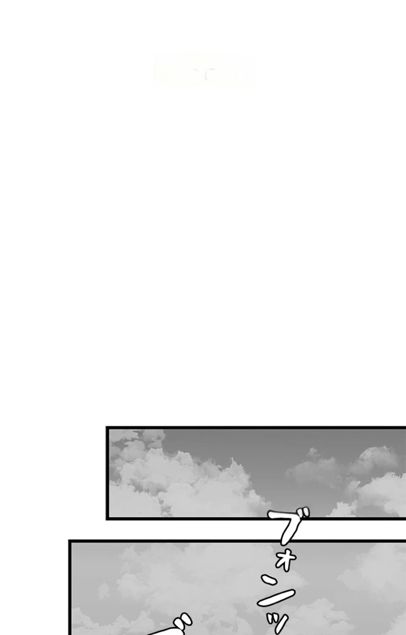 Sicario Chapter 29 page 35 - 