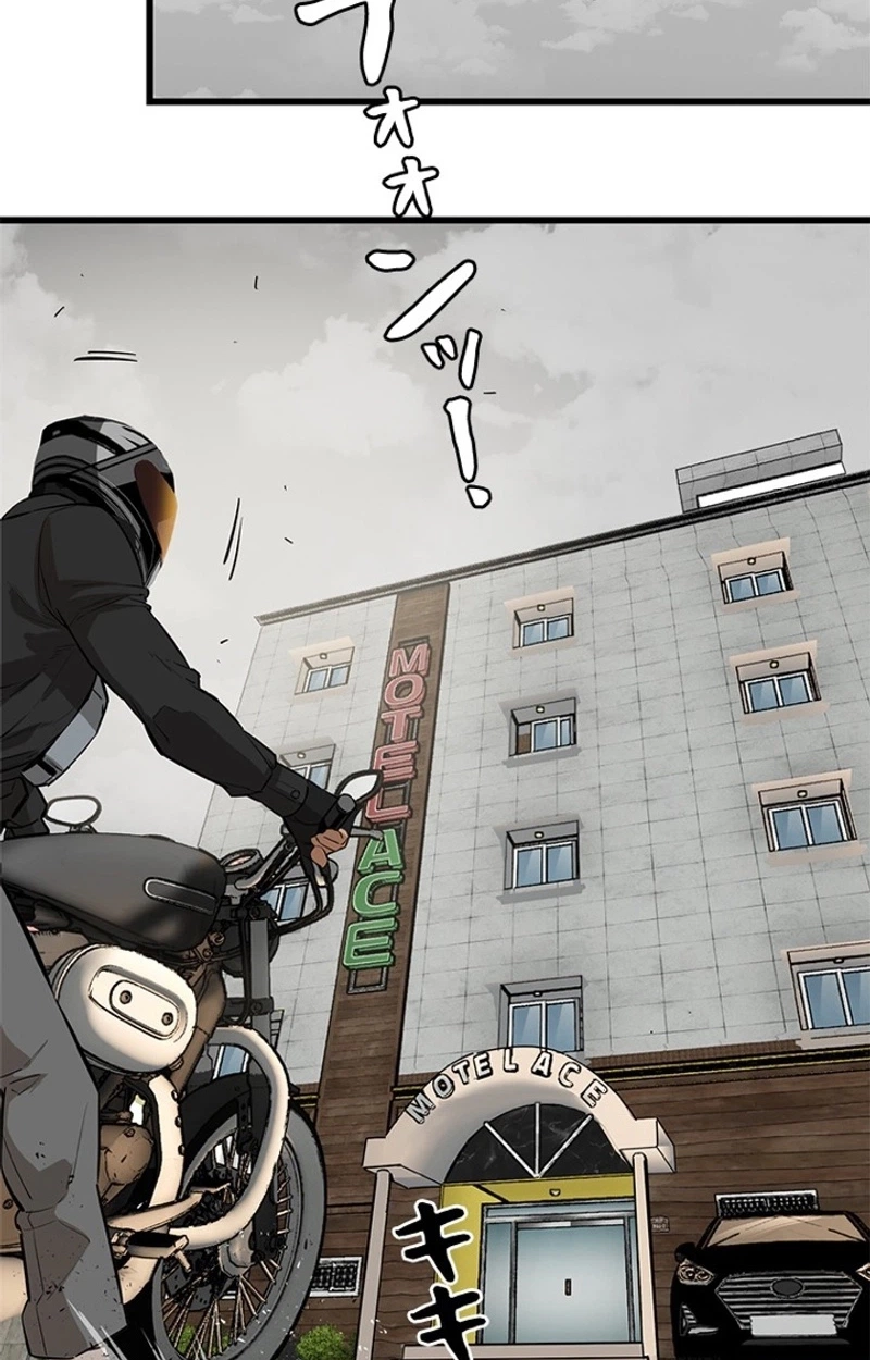 Sicario Chapter 29 page 36 - 