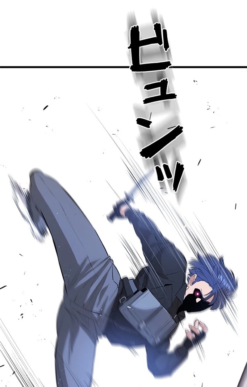 Sicario Chapter 29 page 69 - 