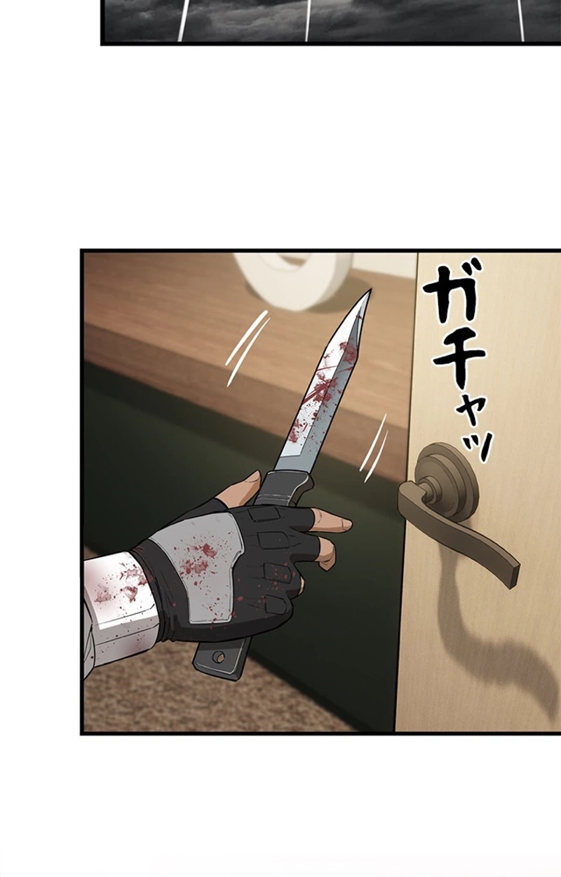 Sicario Chapter 30 page 101 - 