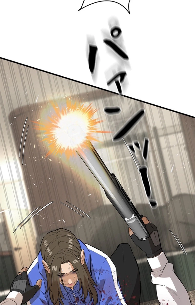 Sicario Chapter 30 page 112 - 