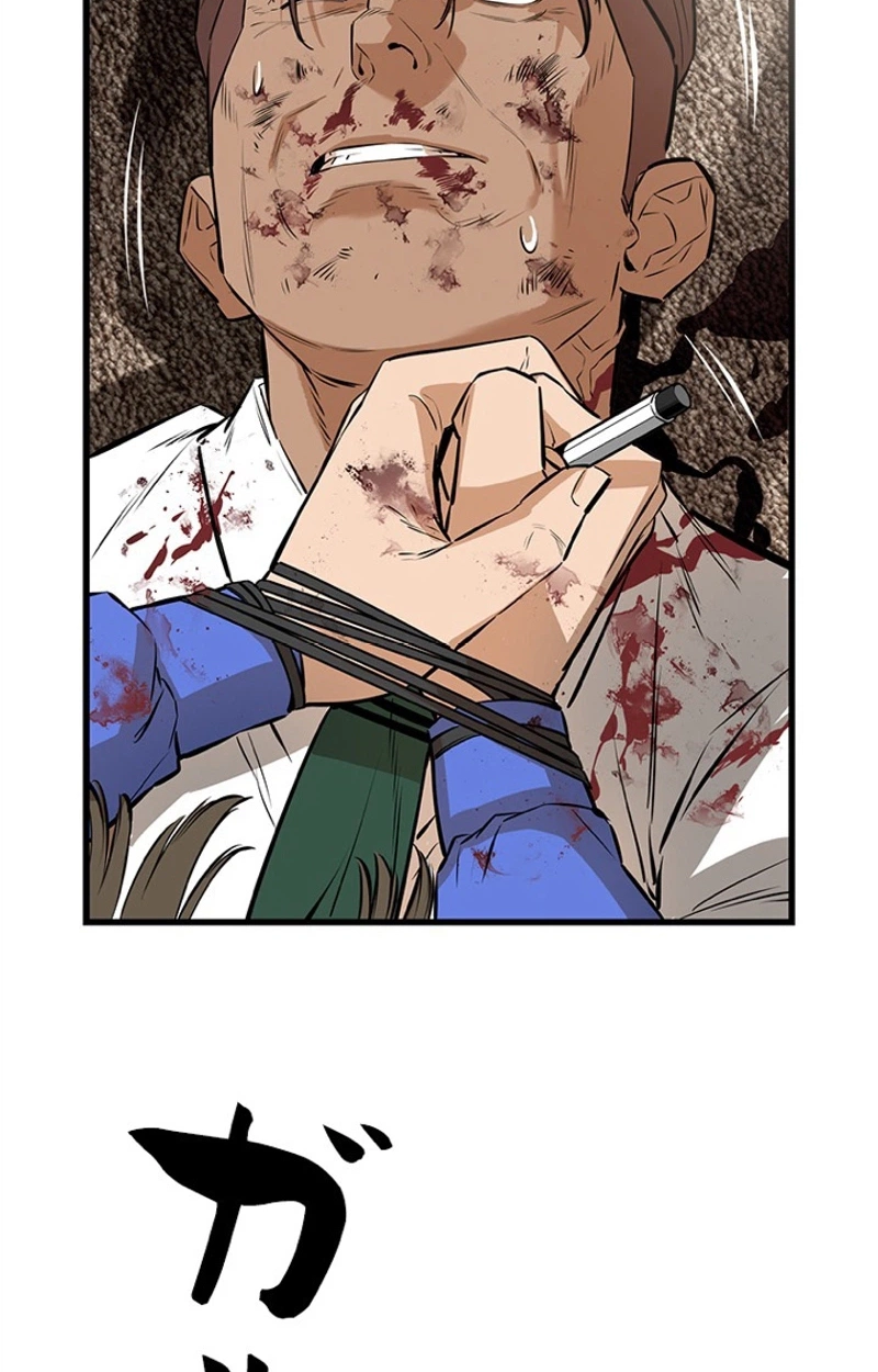 Sicario Chapter 30 page 115 - 