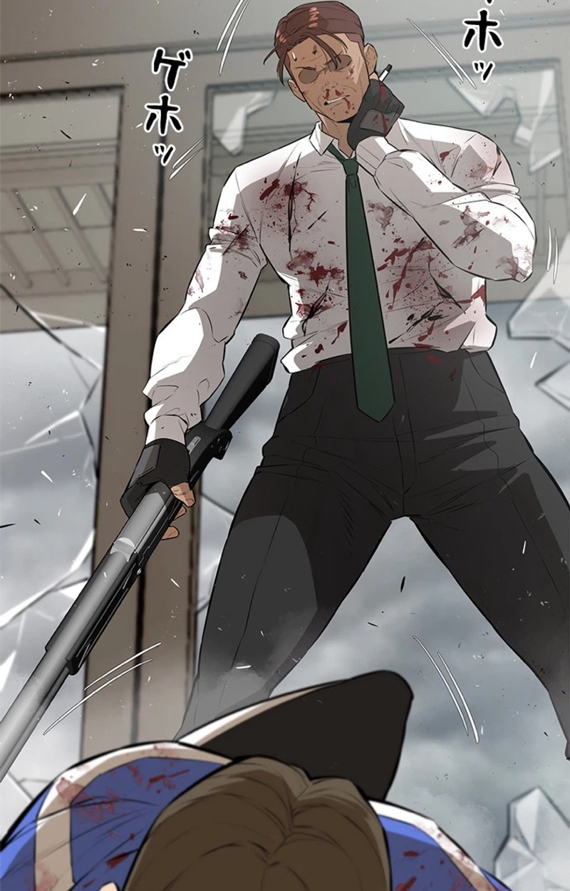 Sicario Chapter 30 page 119 - 