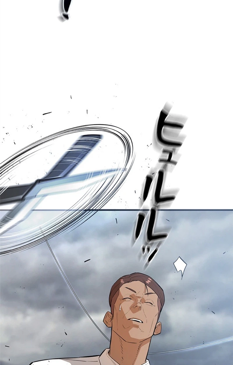 Sicario Chapter 30 page 24 - 