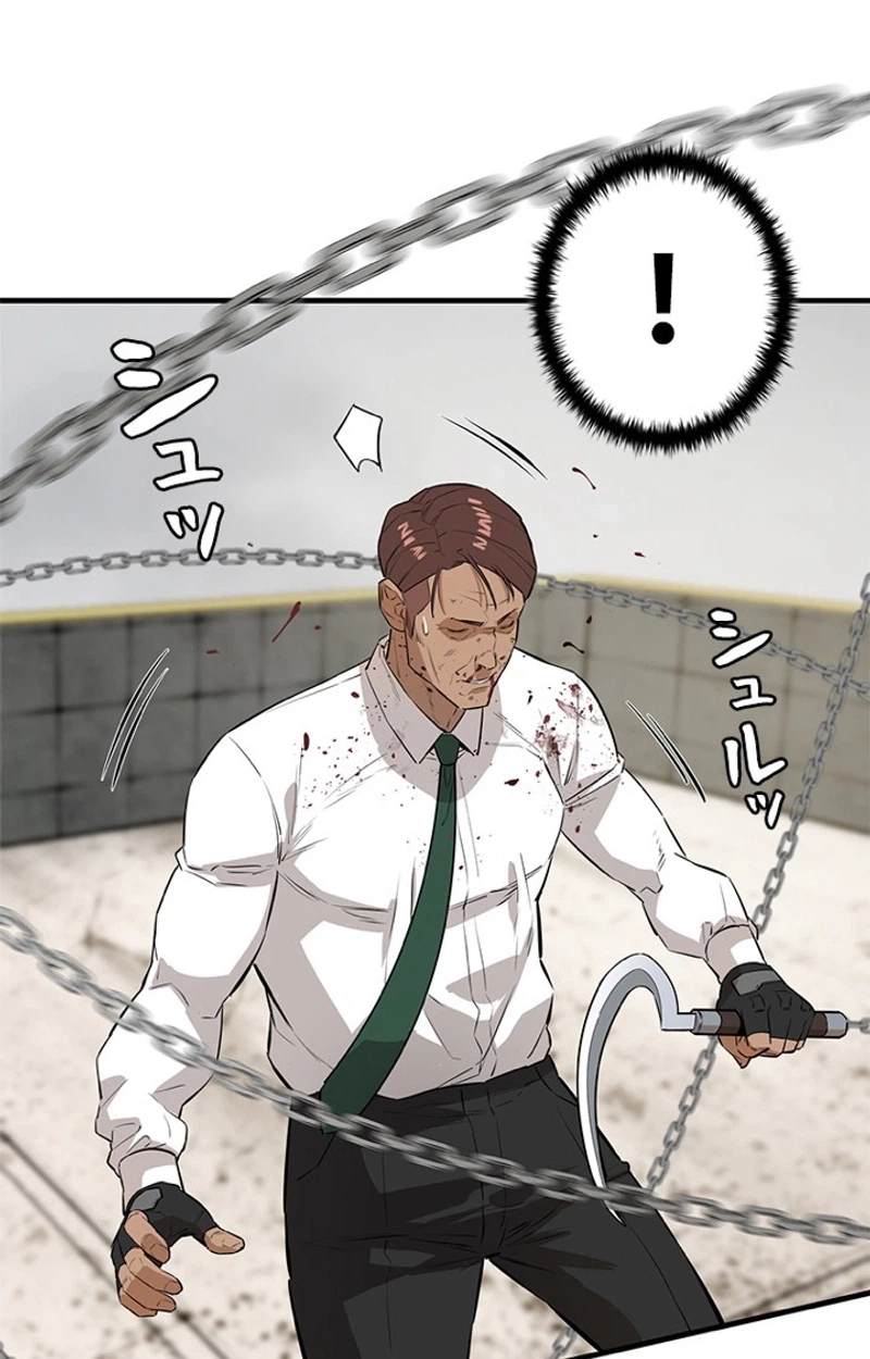 Sicario Chapter 30 page 35 - 