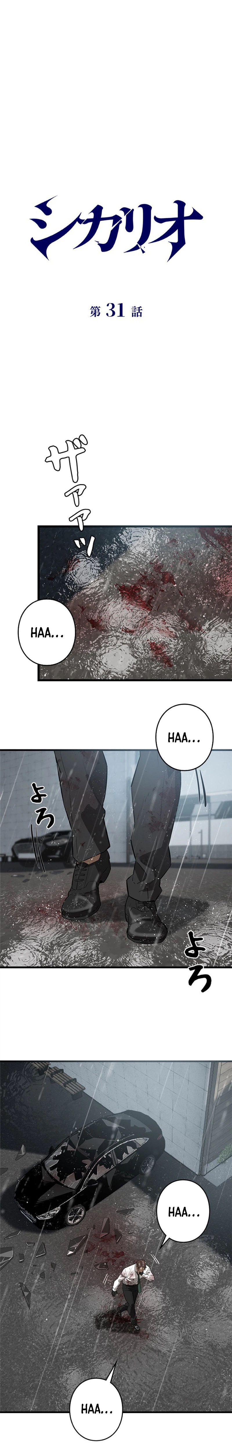 Sicario Chapter 31 page 9 - 