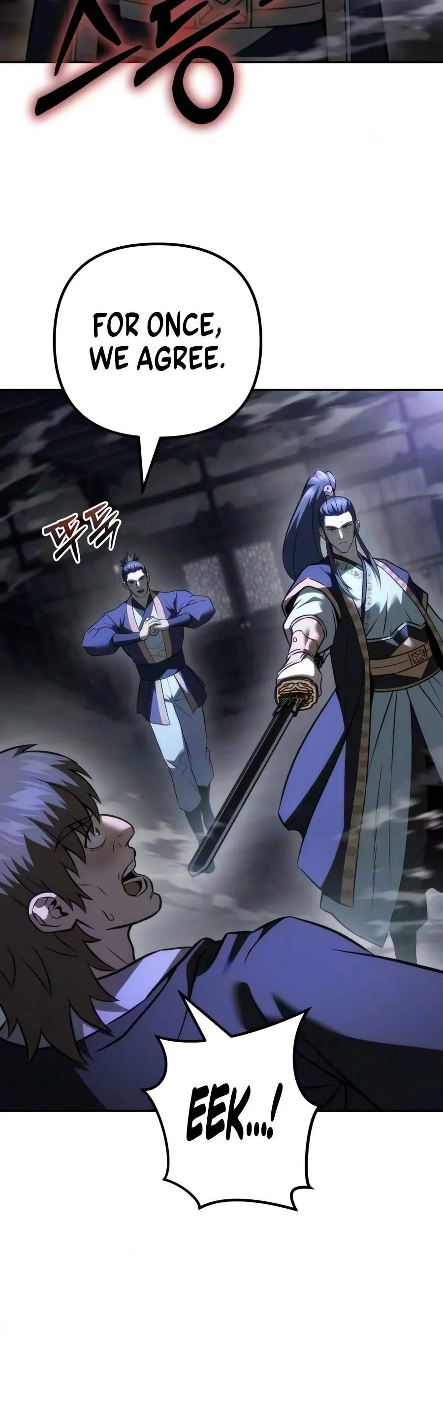 Sichuan’s Supreme King Chapter 41 page 18 - 