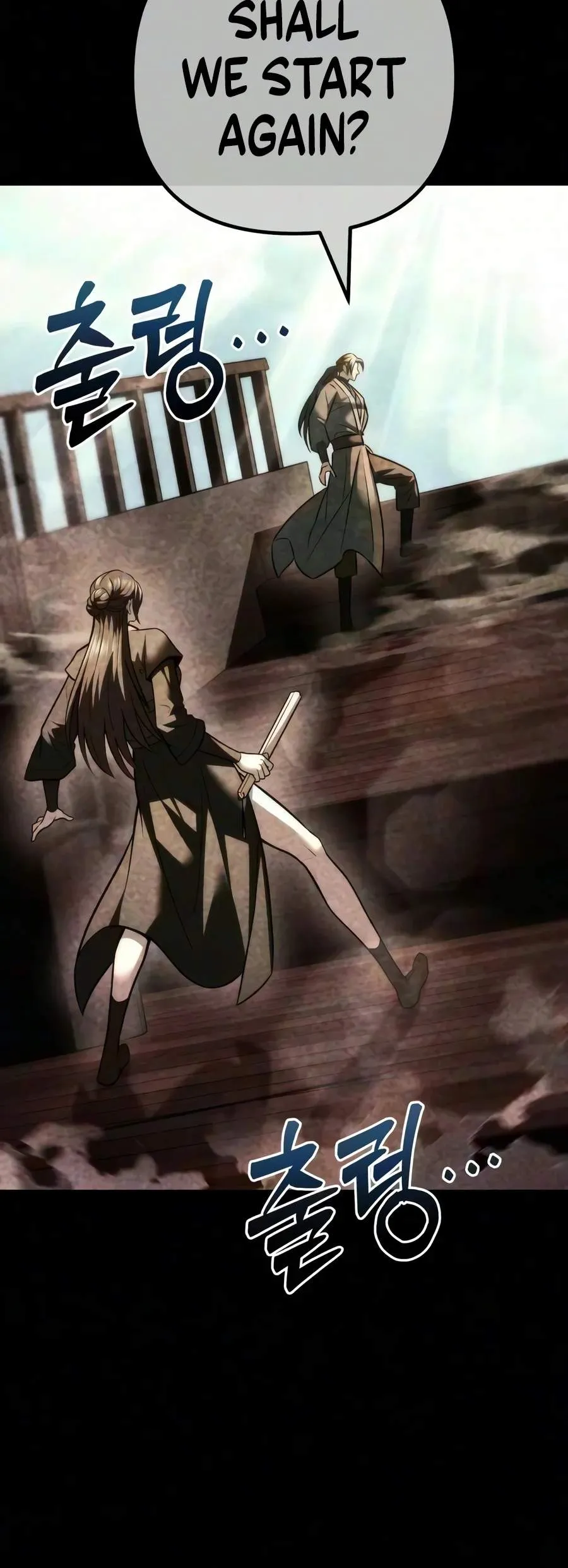 Sichuan’s Supreme King Chapter 42 page 12 - 