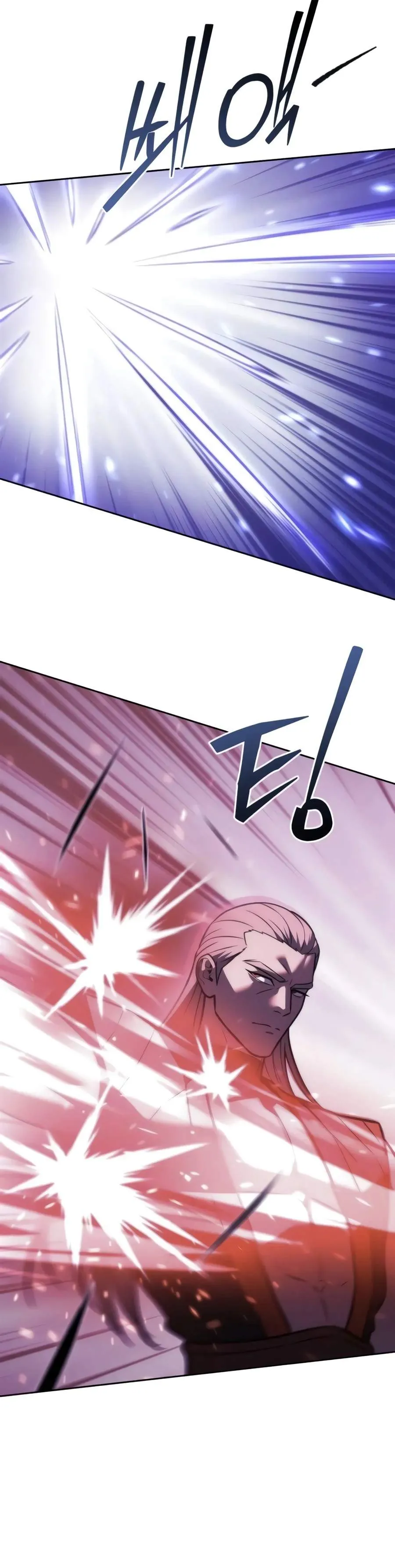 Sichuan’s Supreme King Chapter 43 page 13 - 