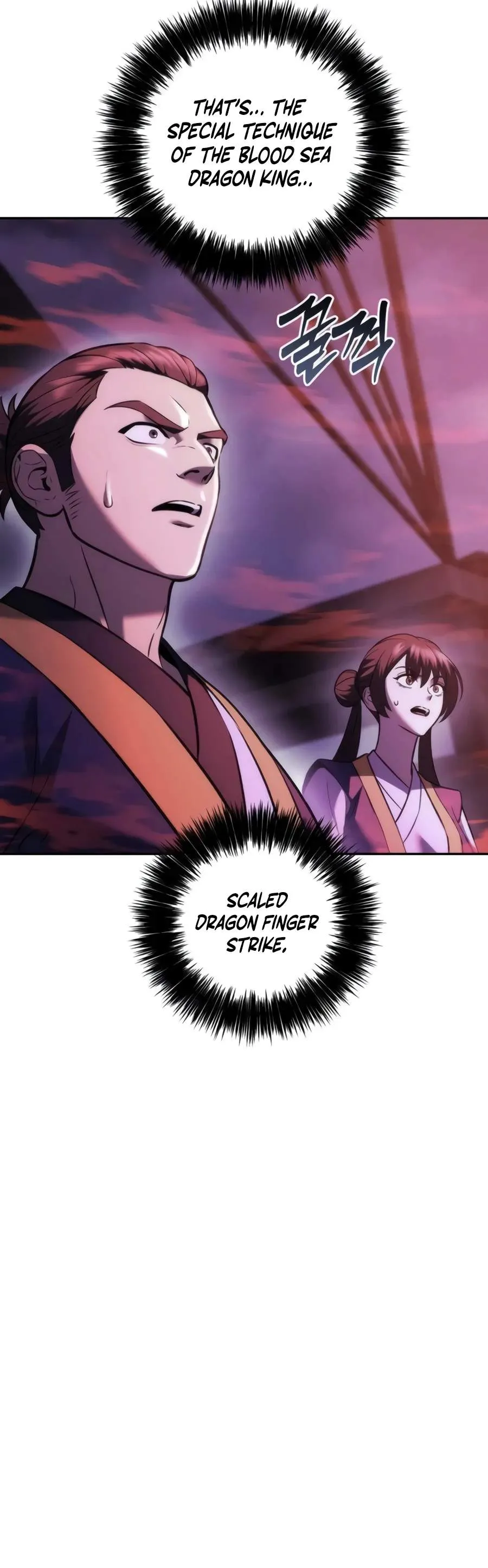 Sichuan’s Supreme King Chapter 43 page 7 - 
