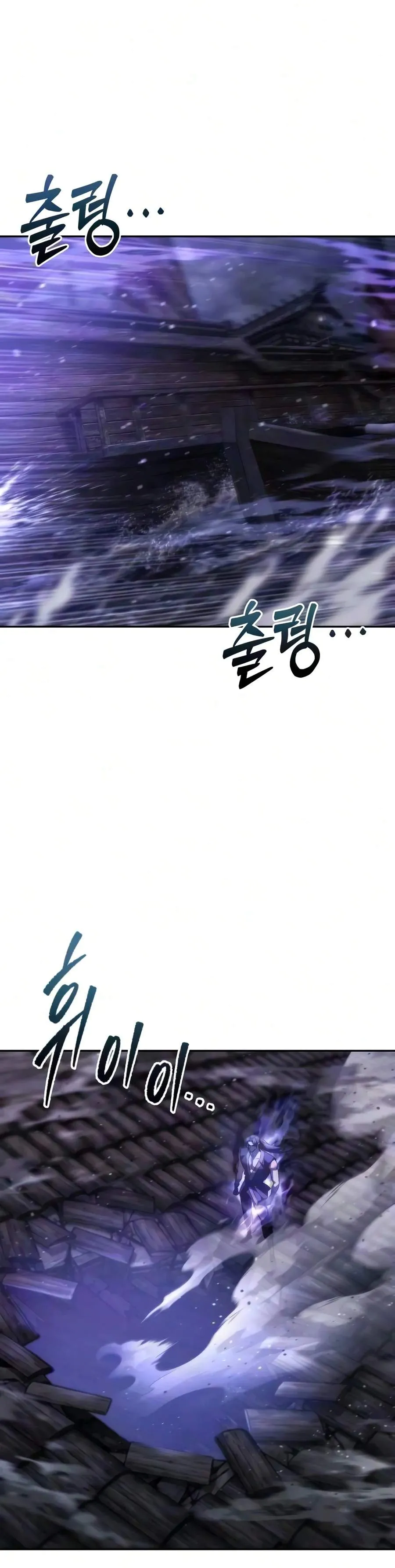Sichuan’s Supreme King Chapter 44 page 14 - 