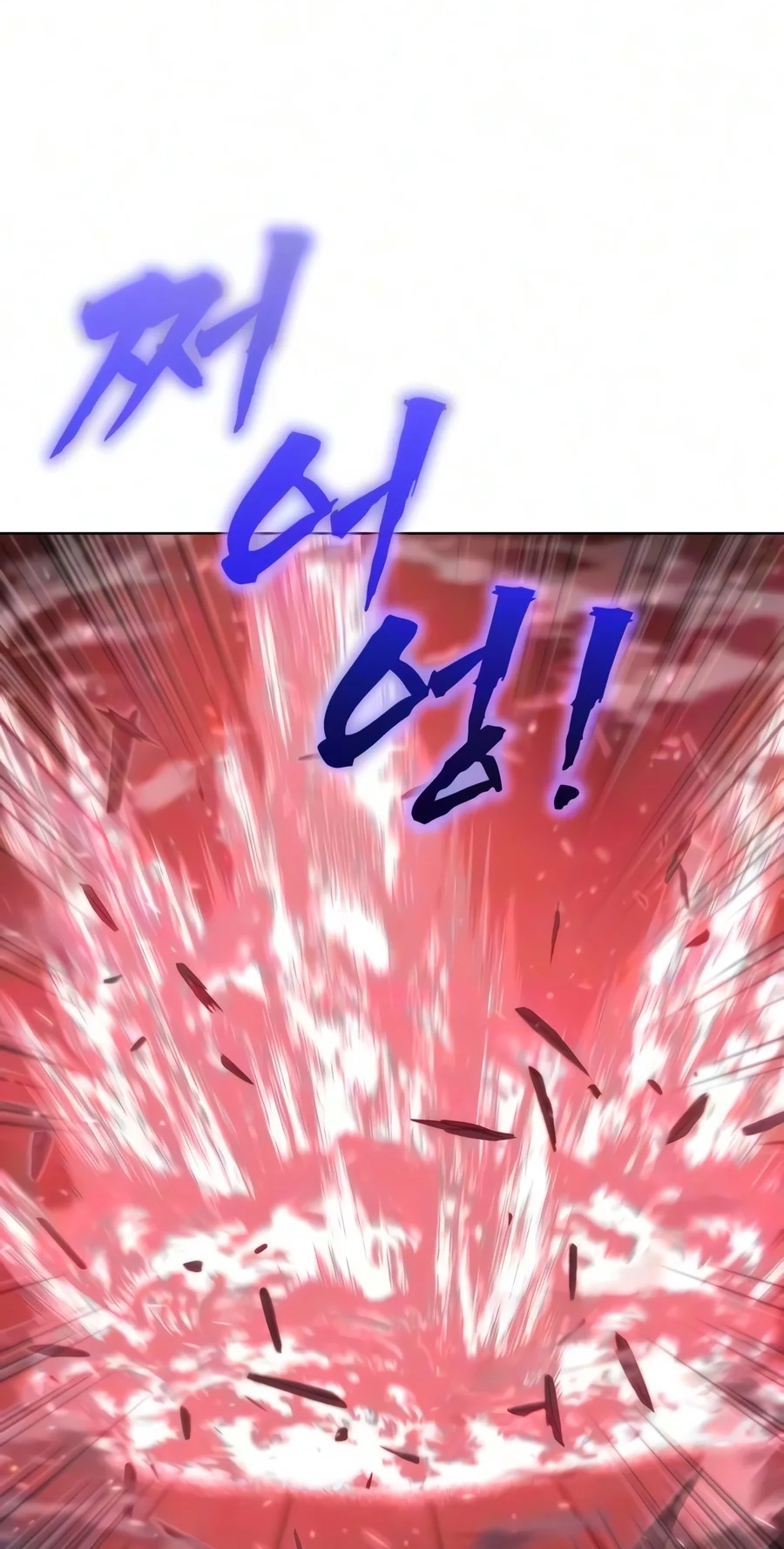 Sichuan’s Supreme King Chapter 45 page 19 - 