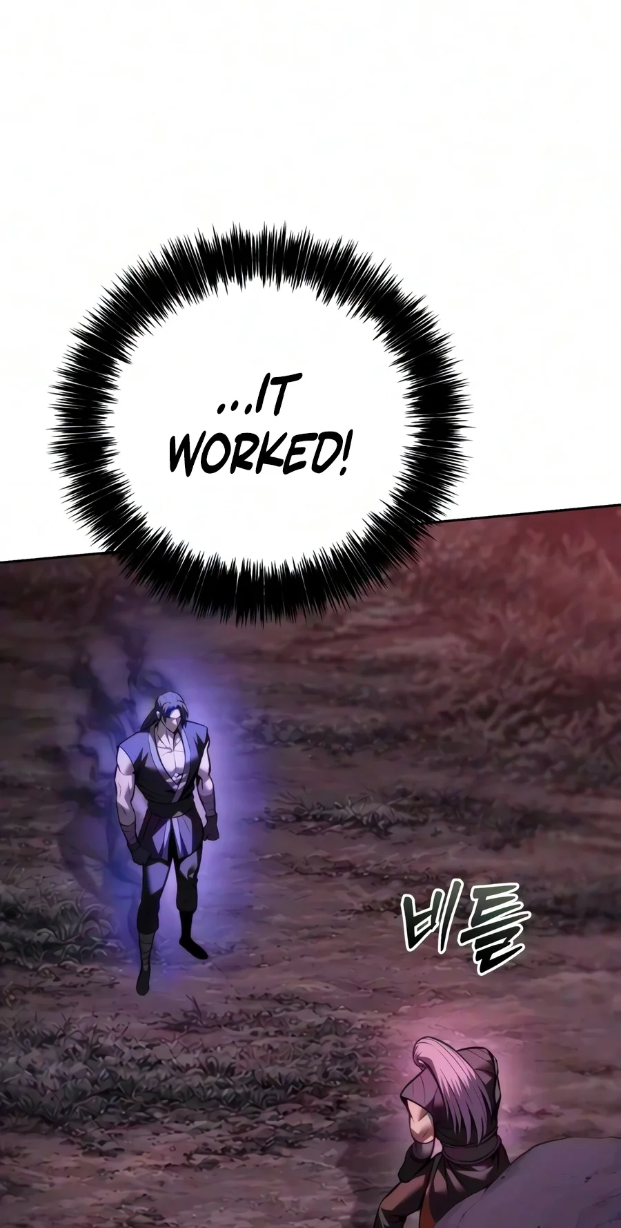 Sichuan’s Supreme King Chapter 45 page 46 - 