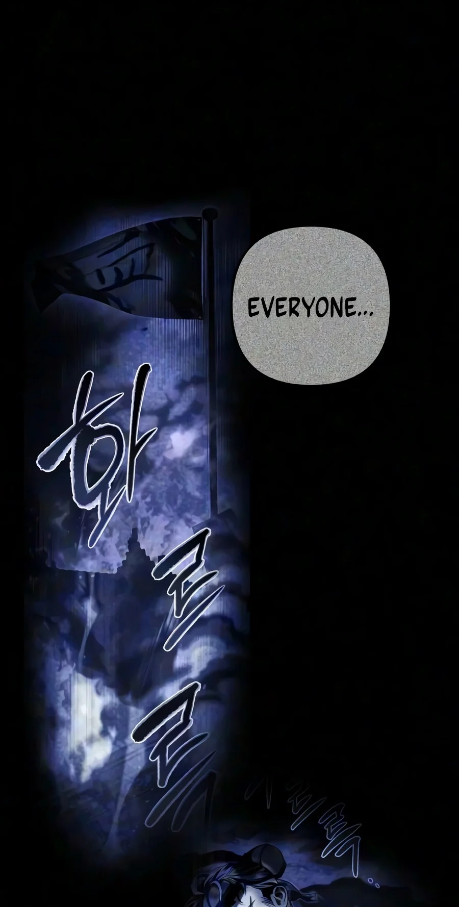 Sichuan’s Supreme King Chapter 45 page 51 - 