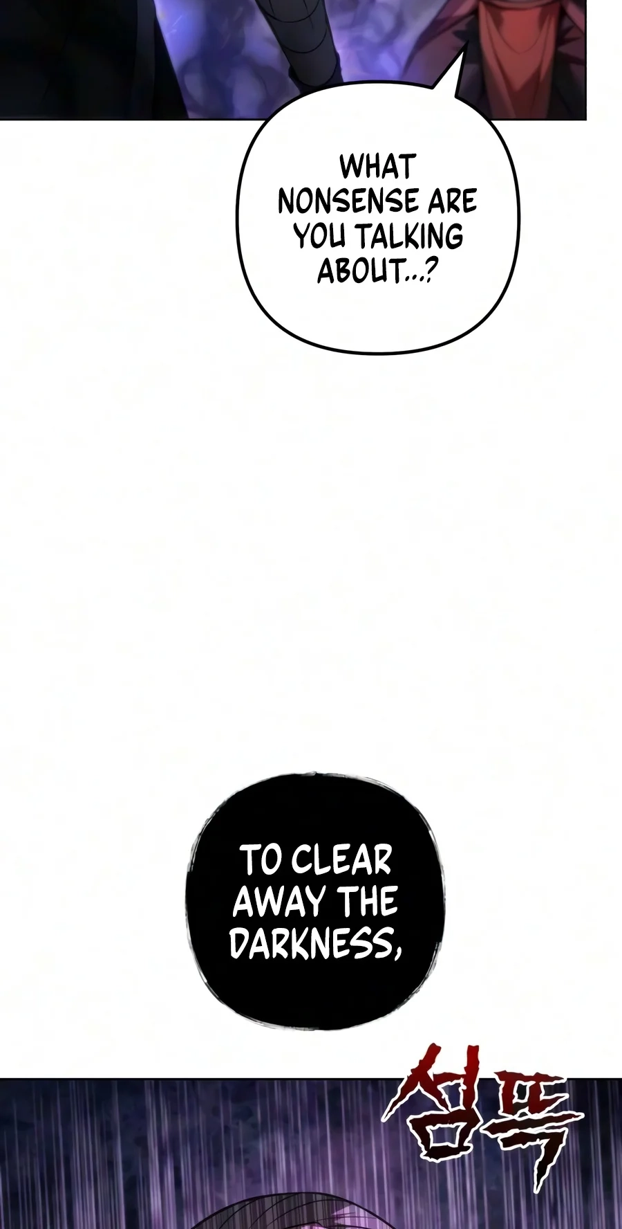 Sichuan’s Supreme King Chapter 45 page 54 - 