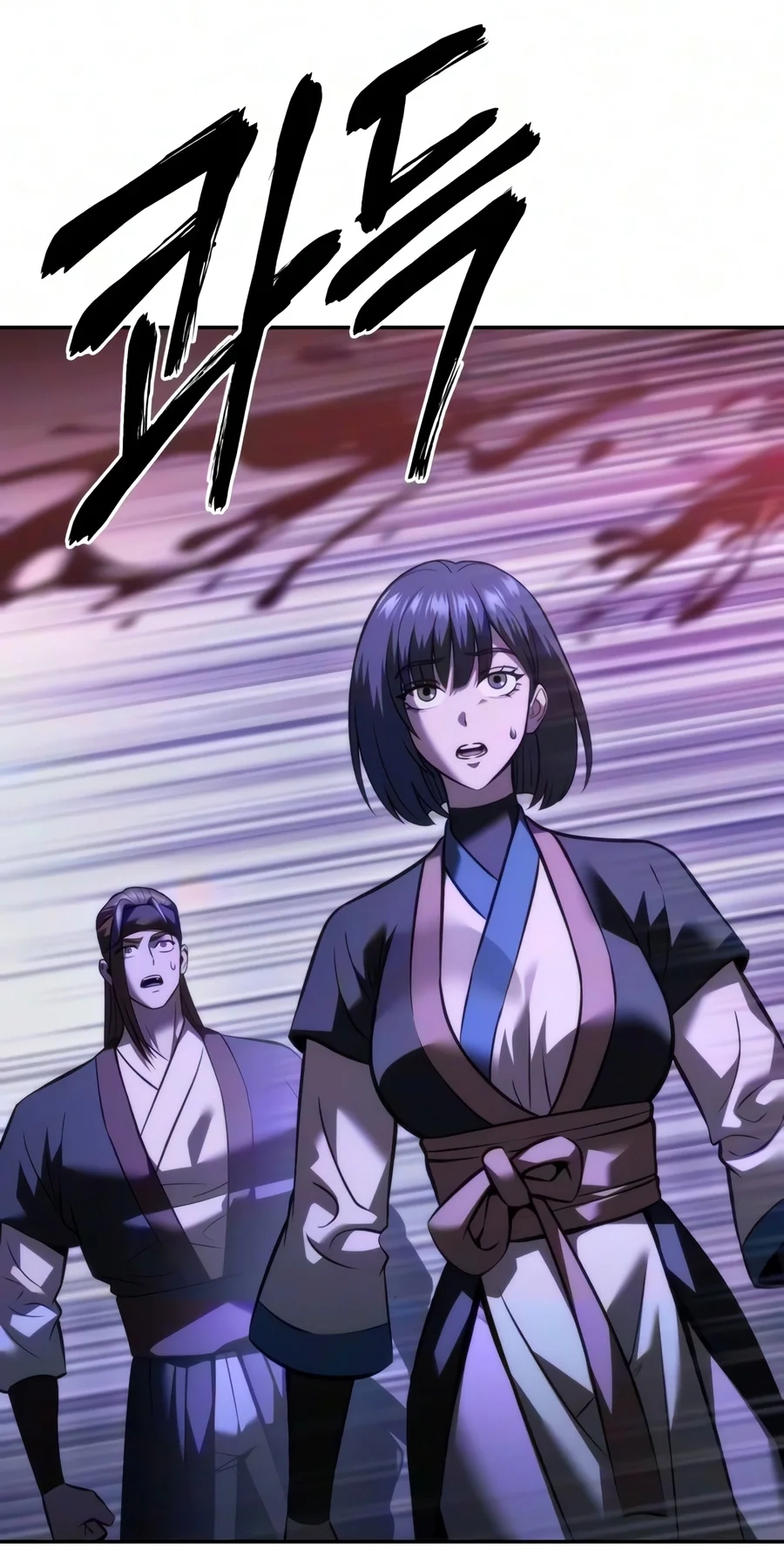 Sichuan’s Supreme King Chapter 45 page 89 - 