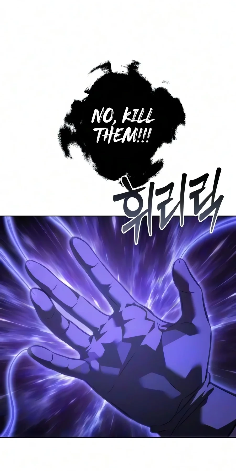 Sichuan’s Supreme King Chapter 46 page 19 - 