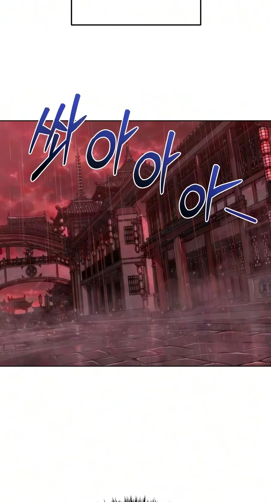 Sichuan’s Supreme King Chapter 46 page 28 - 