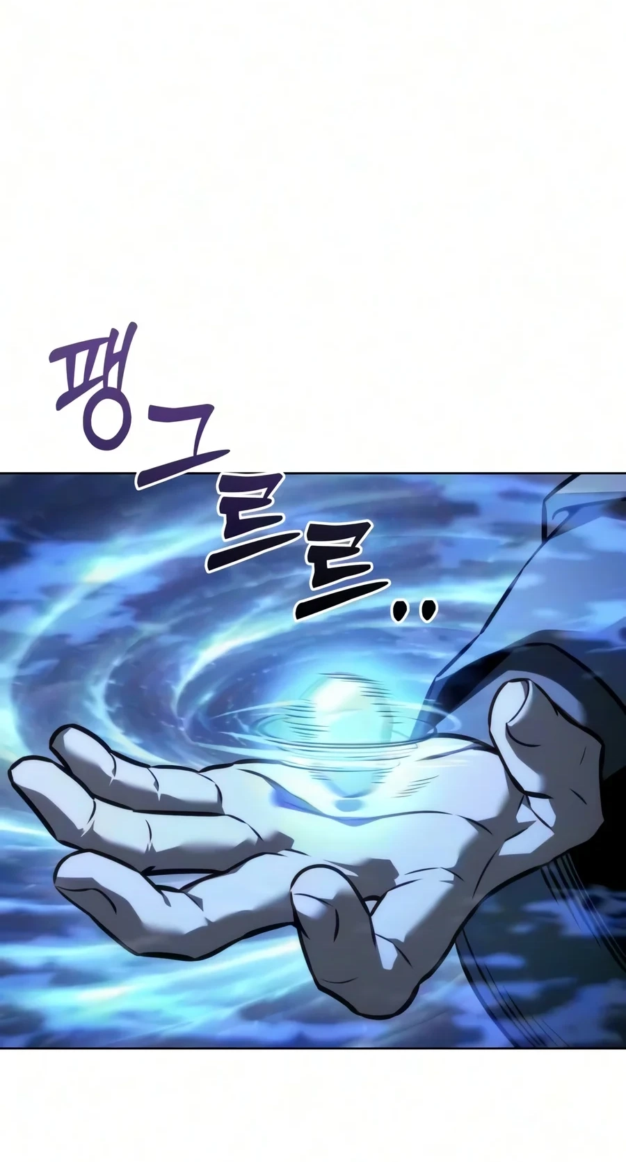 Sichuan’s Supreme King Chapter 46 page 30 - 
