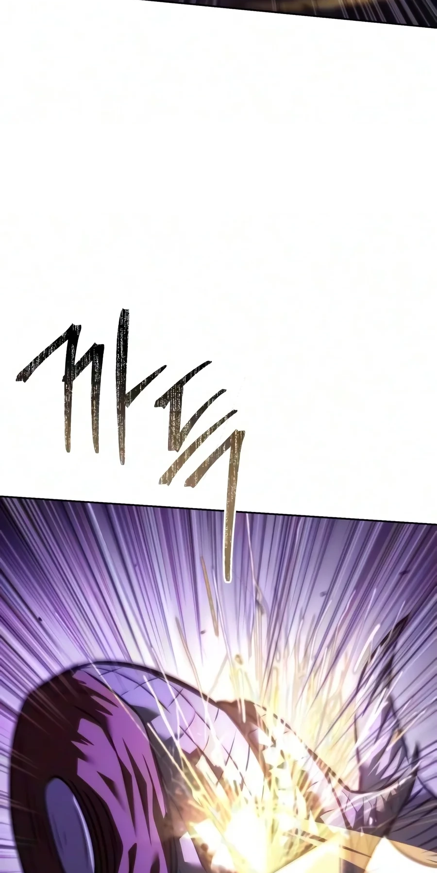 Sichuan’s Supreme King Chapter 46 page 48 - 