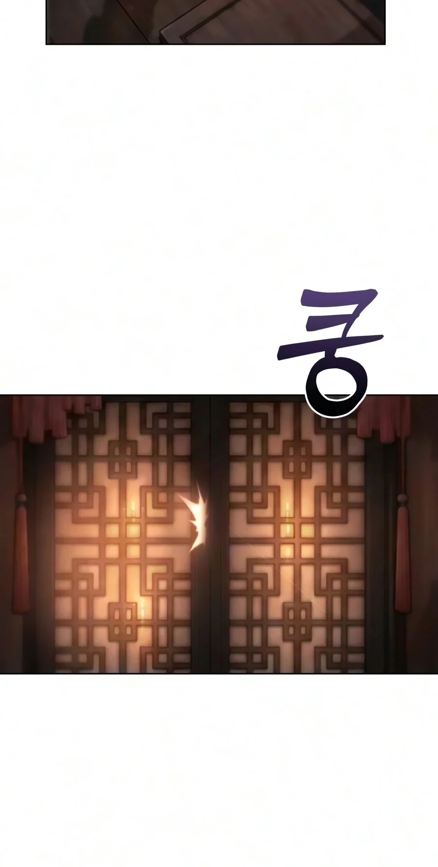 Sichuan’s Supreme King Chapter 46 page 83 - 