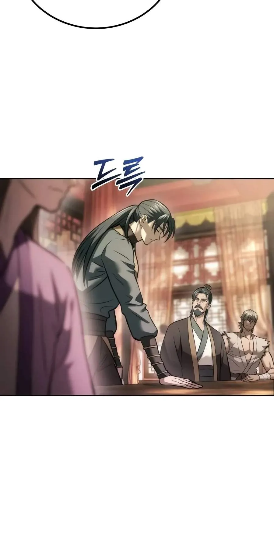 Sichuan’s Supreme King Chapter 49 page 106 - 