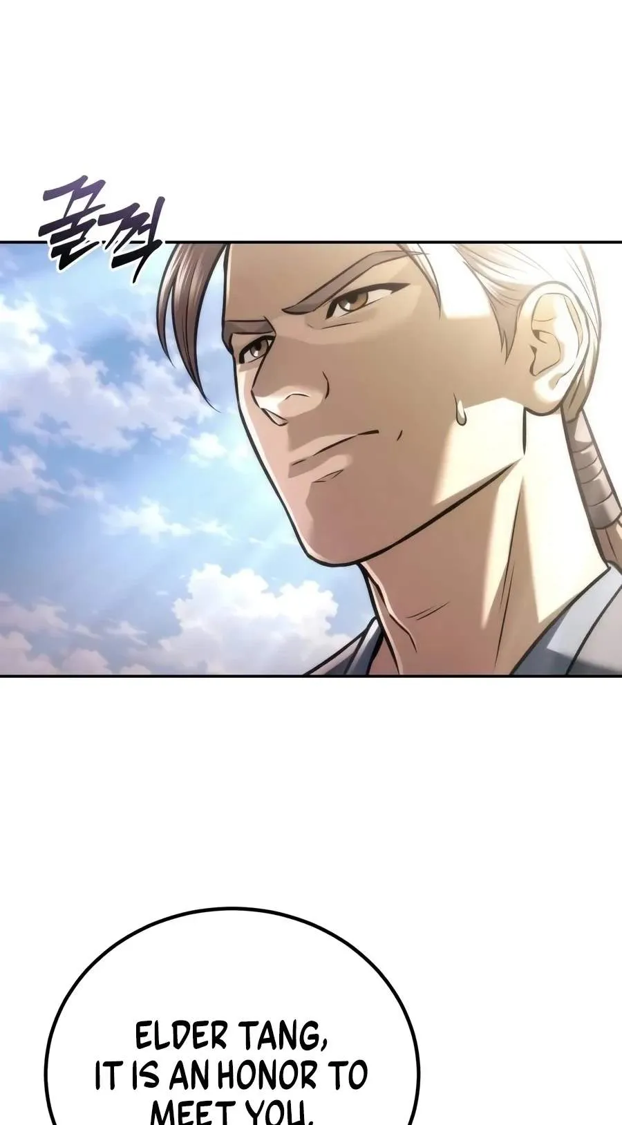 Sichuan’s Supreme King Chapter 49 page 8 - 