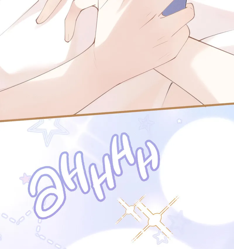 Siduitou Zhuma Fanchele!?! Chapter 1 page 7 - 