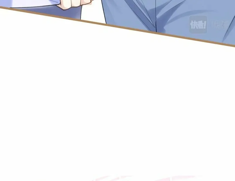 Siduitou Zhuma Fanchele!?! Chapter 2 page 17 - 