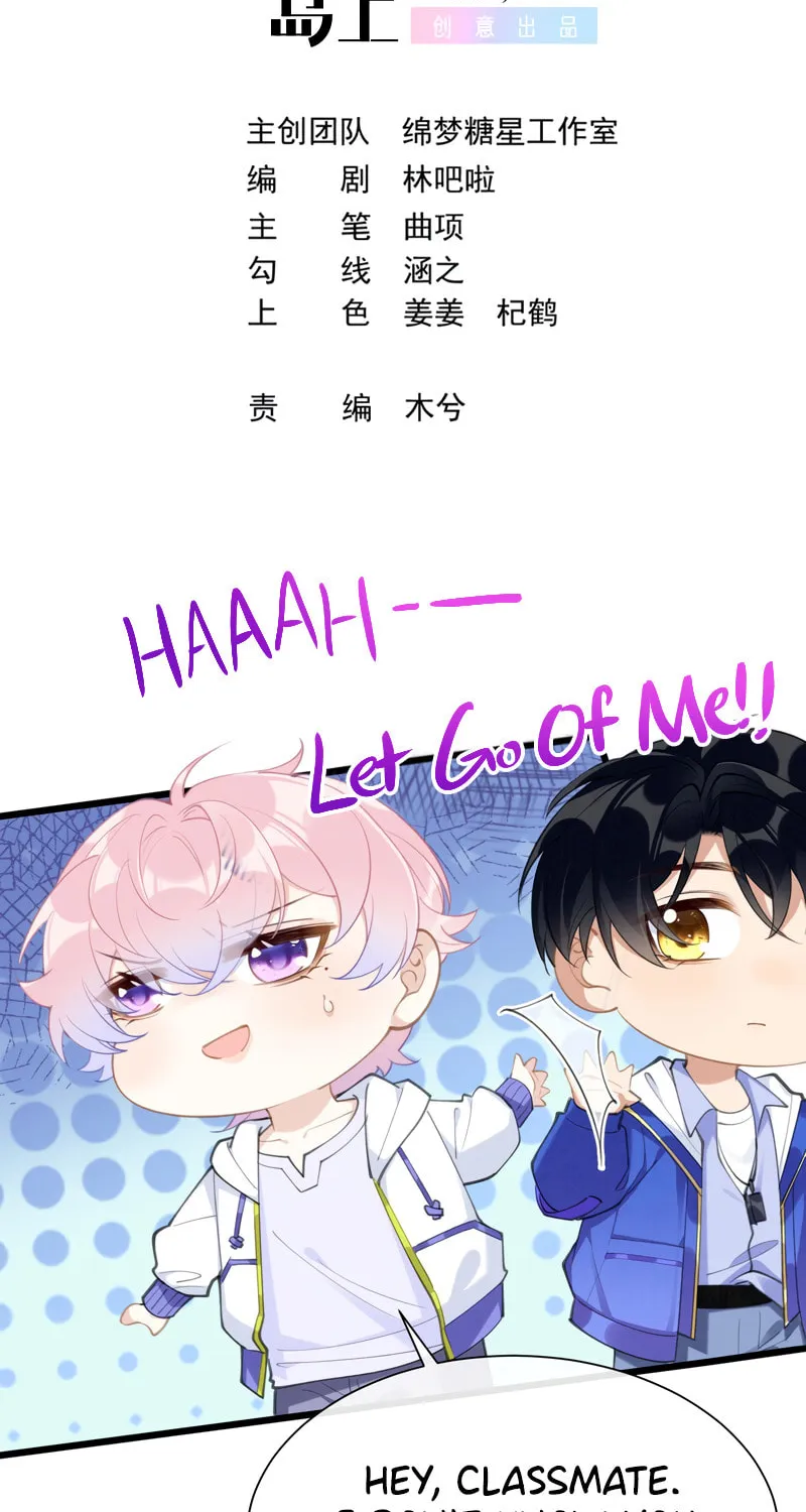Siduitou Zhuma Fanchele!?! Chapter 4 page 2 - 