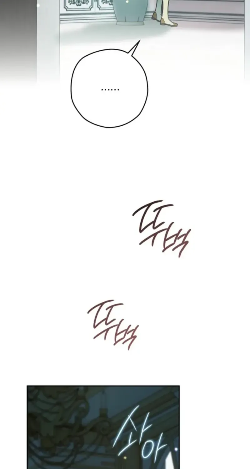 Sigrid manhwa Chapter 148 page 84 - 