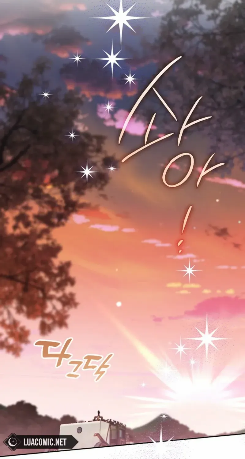 Sigrid manhwa Chapter 149 page 72 - 