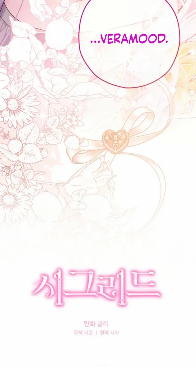 Sigrid manhwa Chapter 150 page 3 - 