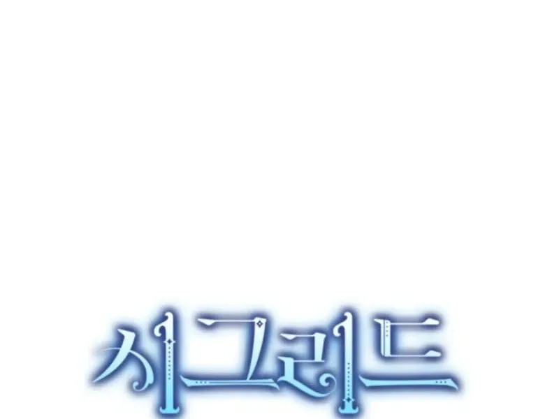 Sigrid manhwa Chapter 151 page 28 - 
