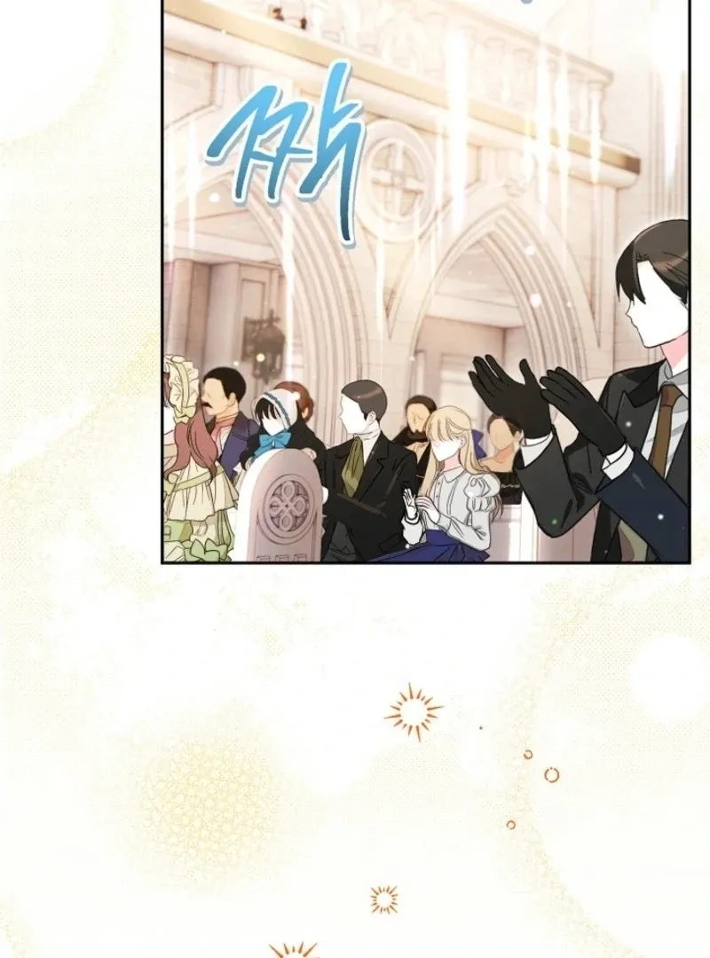 Sigrid manhwa Chapter 152 page 42 - 