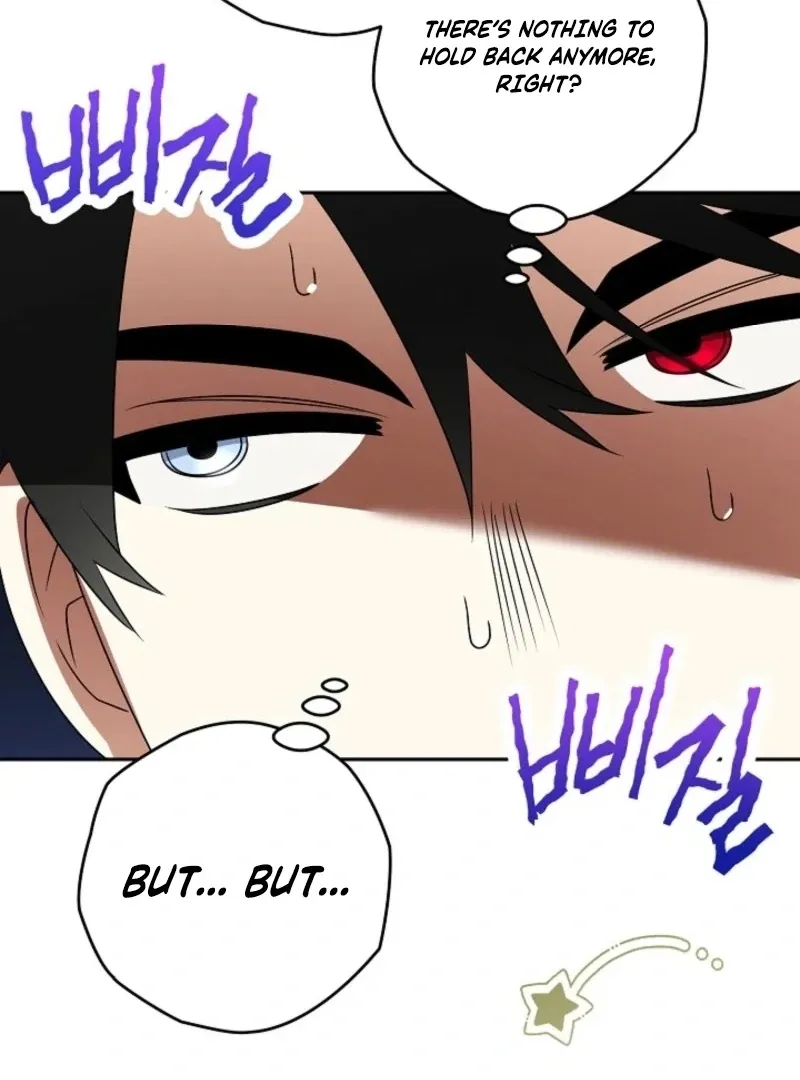 Sigrid manhwa Chapter 152 page 77 - 