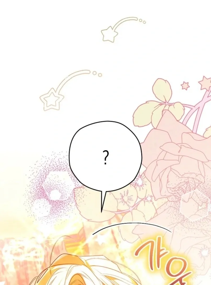 Sigrid manhwa Chapter 152 page 78 - 
