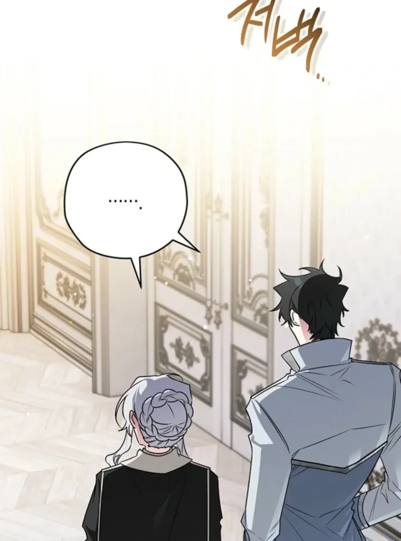Sigrid manhwa Chapter 154 page 36 - 