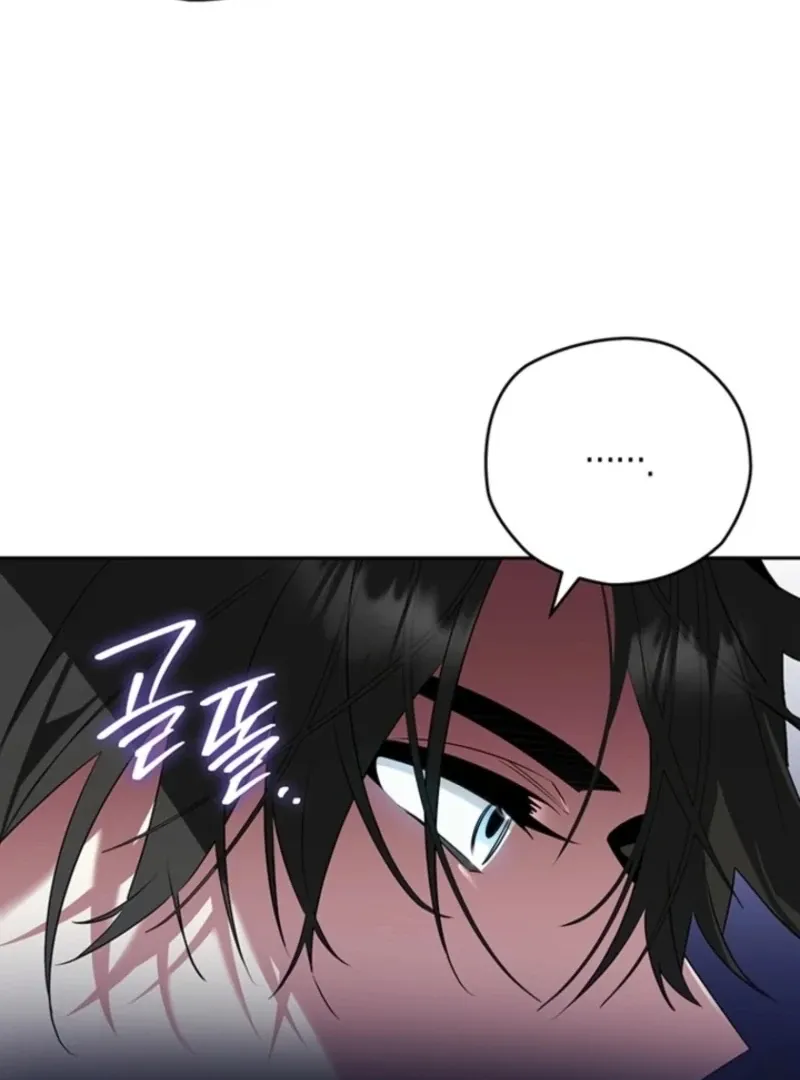 Sigrid manhwa Chapter 154 page 42 - 