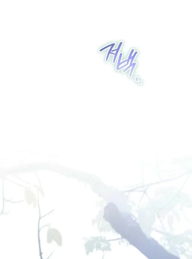 Sigrid manhwa Chapter 154 page 78 - 