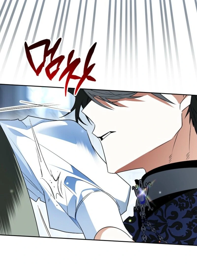 Sigrid manhwa Chapter 162 page 84 - 