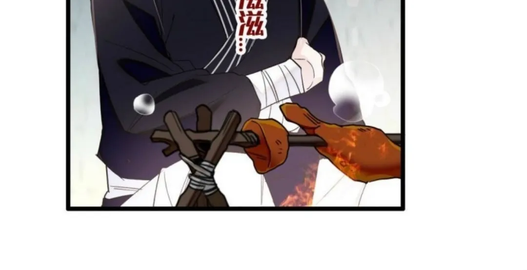 Sijin (Colored) Chapter 280 page 24 - 