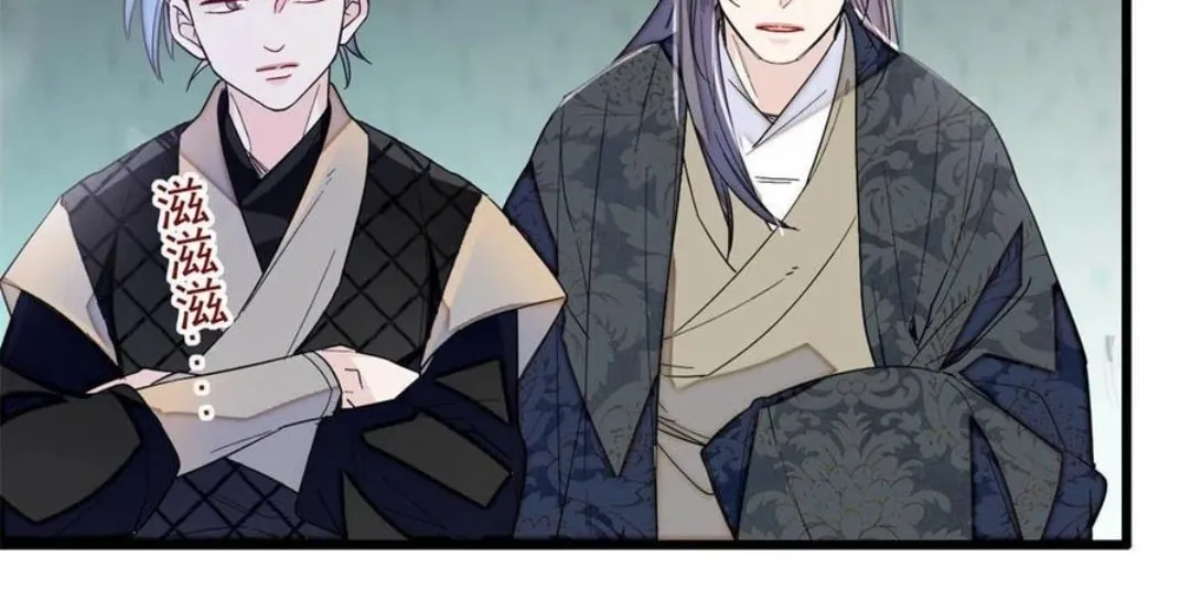 Sijin (Colored) Chapter 280 page 30 - 