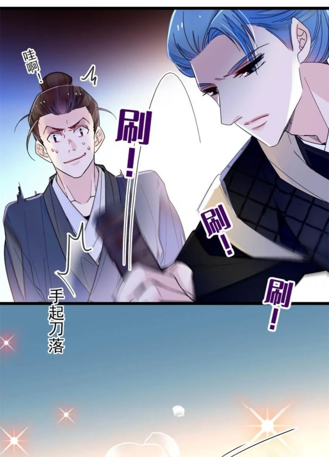 Sijin (Colored) Chapter 280 page 35 - 