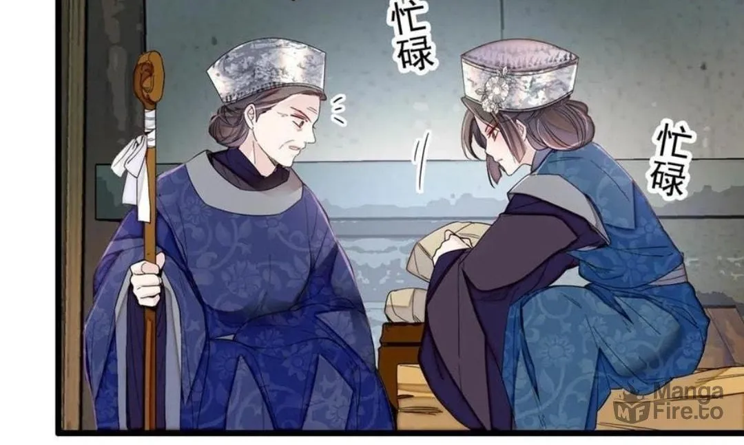 Sijin (Colored) Chapter 280 page 52 - 