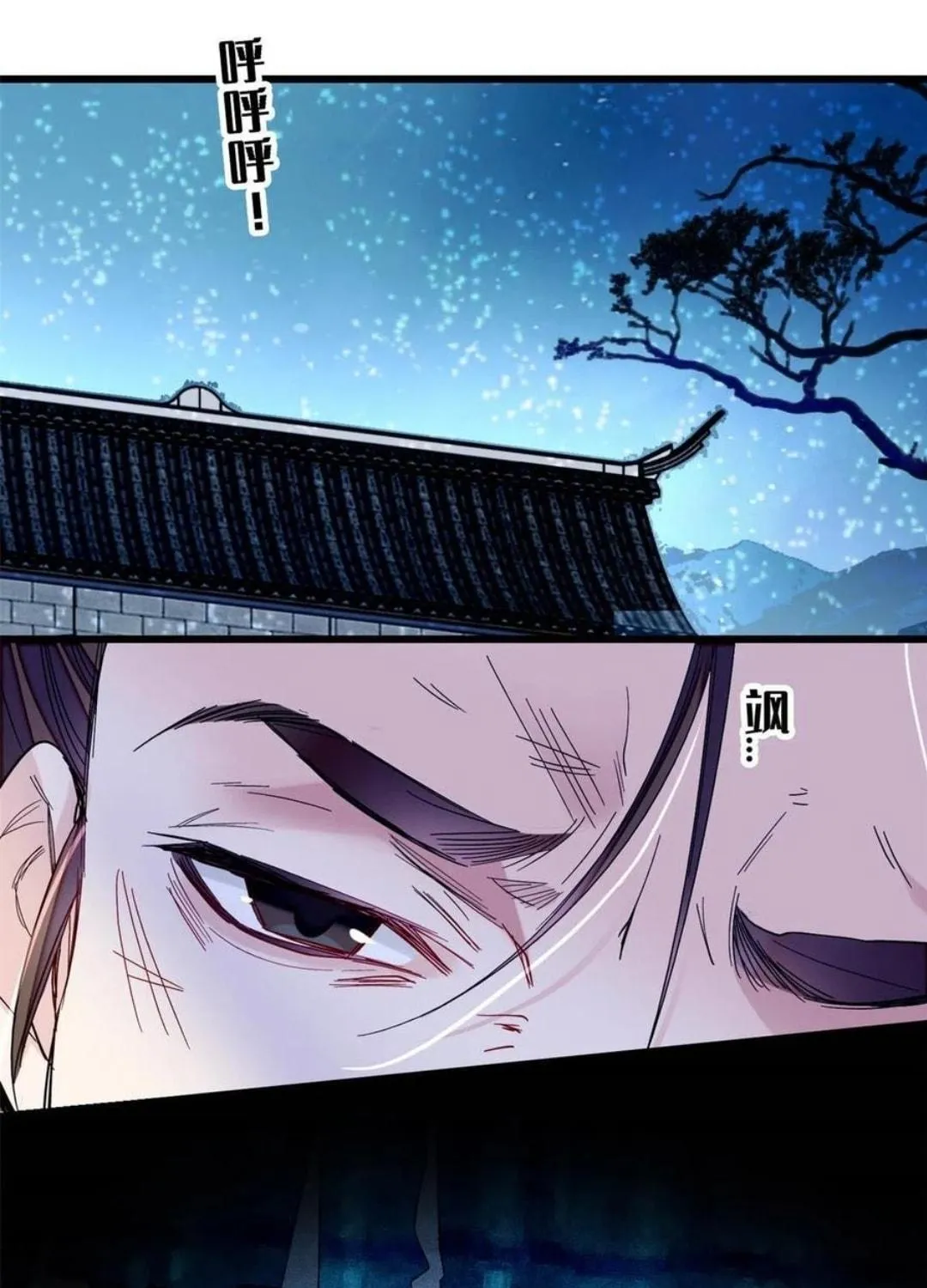 Sijin (Colored) Chapter 281 page 18 - 