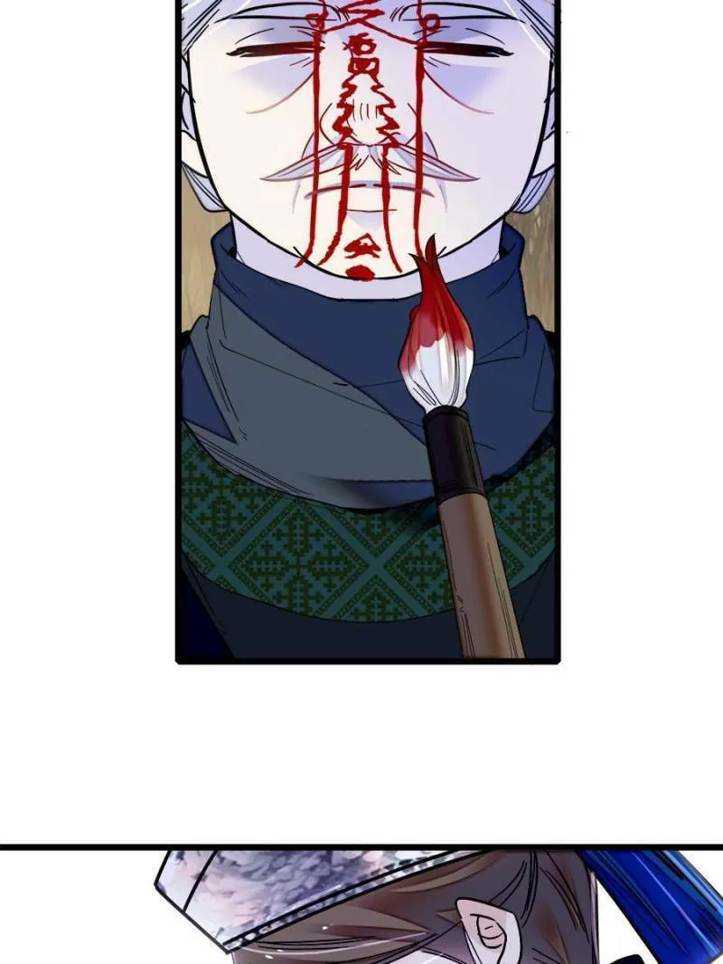 Sijin (Colored) Chapter 284 page 19 - 